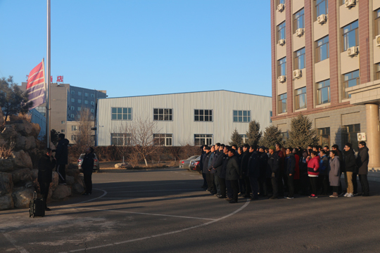 熱烈慶祝光達化工成立24周年?。?！