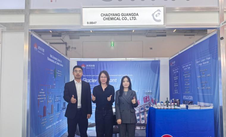 中國創(chuàng)新鏈接全球制藥，冰河集團閃耀CPHI Frankfurt 2025！